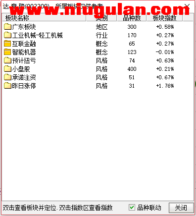 QQͼƬ20180105090349.png