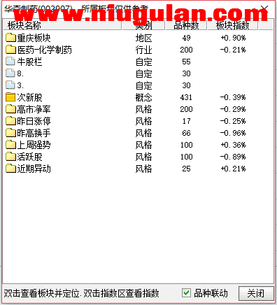 QQͼƬ20180107090514.png