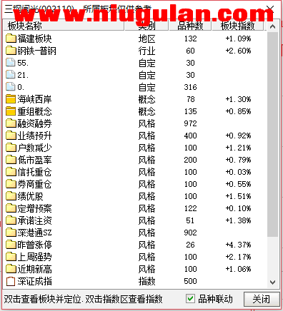 QQͼƬ20180109090430.png