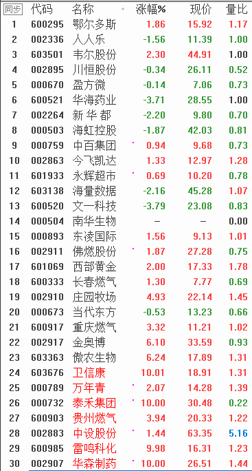 QQͼƬ20180109090537.png