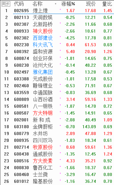 QQͼƬ20180110085748.png