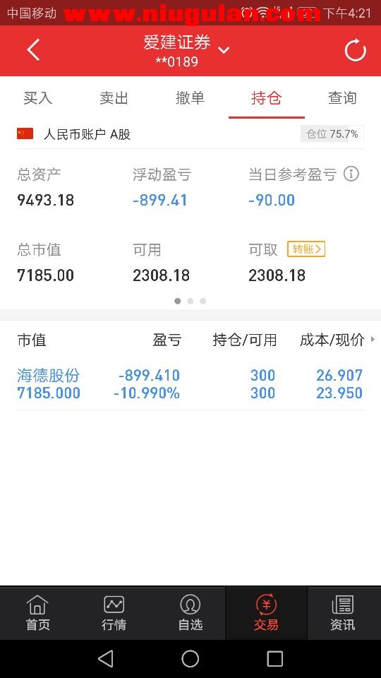 QQͼƬ20180110085805.jpg