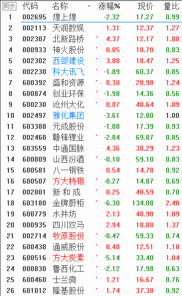 QQͼƬ20180111085241.png
