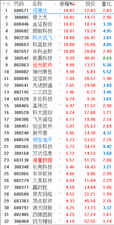 QQͼƬ20180112084237.png