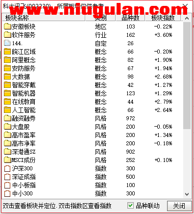 QQͼƬ20180112084308.png