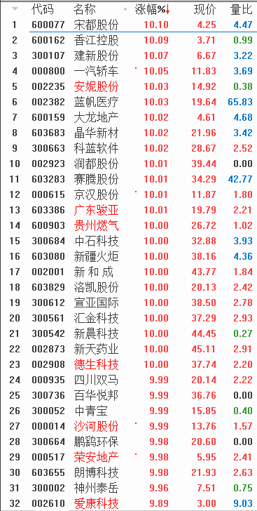 QQͼƬ20180115084605.png