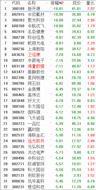QQͼƬ20180115084656.png