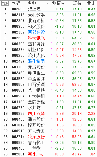 QQͼƬ20180115084746.png