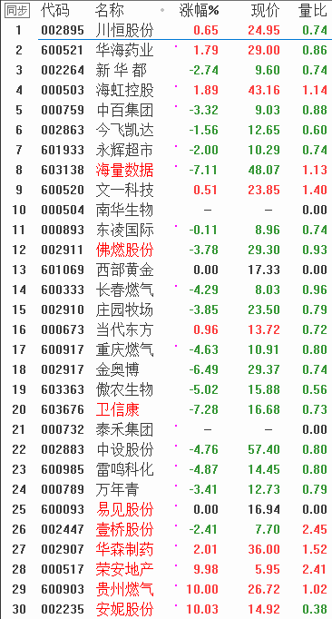 QQͼƬ20180115084751.png
