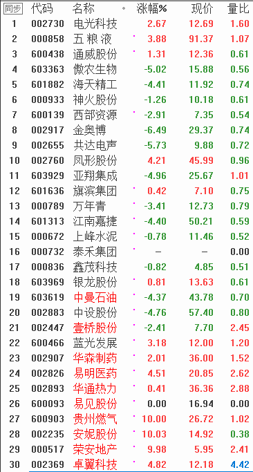QQͼƬ20180115084752.png