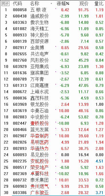 QQͼƬ20180116084116.png