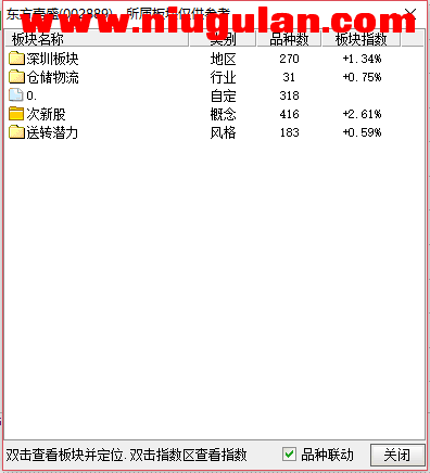 QQͼƬ20180117083731.png