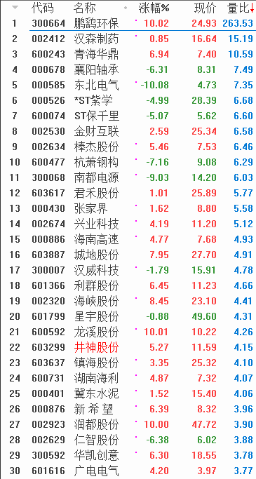 QQͼƬ20180117083746.png