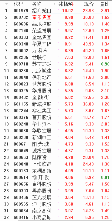 QQͼƬ20180117083835.png