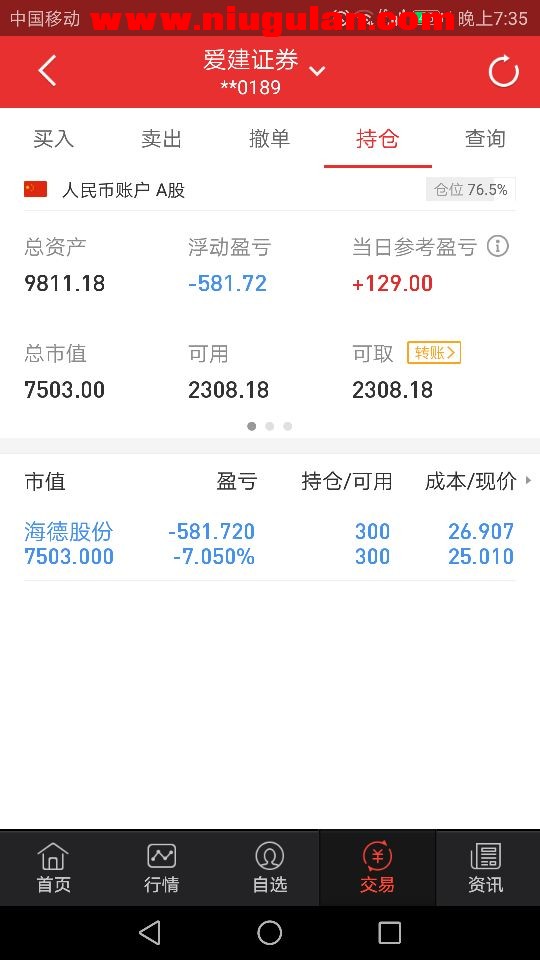 QQͼƬ20180119090355.jpg