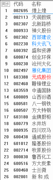 QQͼƬ20180119090410.png