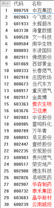 QQͼƬ20180119090833.png