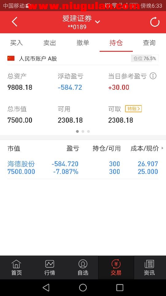 QQͼƬ20180123083810.jpg