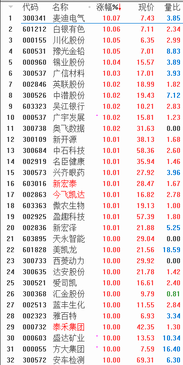 QQͼƬ20180124082828.png