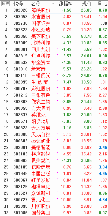 QQͼƬ20180126084200.png