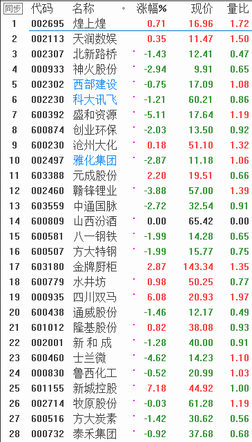 QQͼƬ20180127090700.png