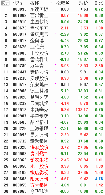 QQͼƬ20180127090704.png