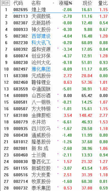 QQͼƬ20180130073553.png