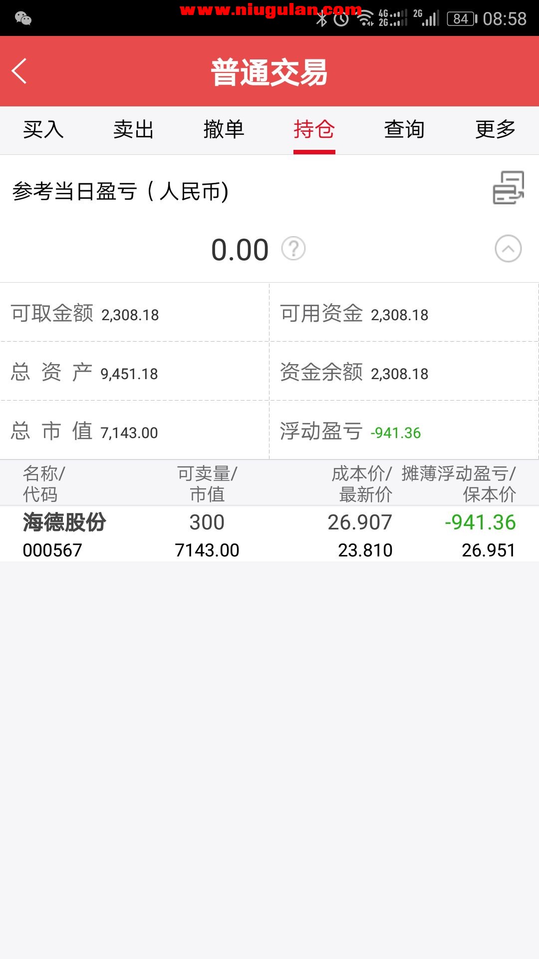 QQͼƬ20180206091640.jpg