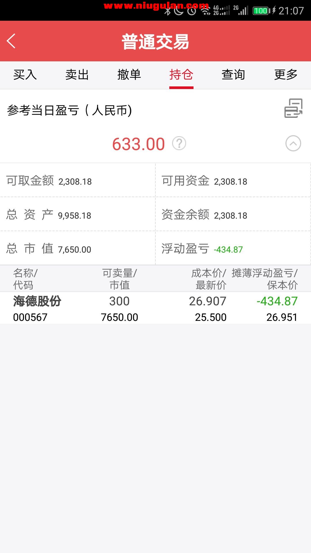 QQͼƬ20180221190304.jpg