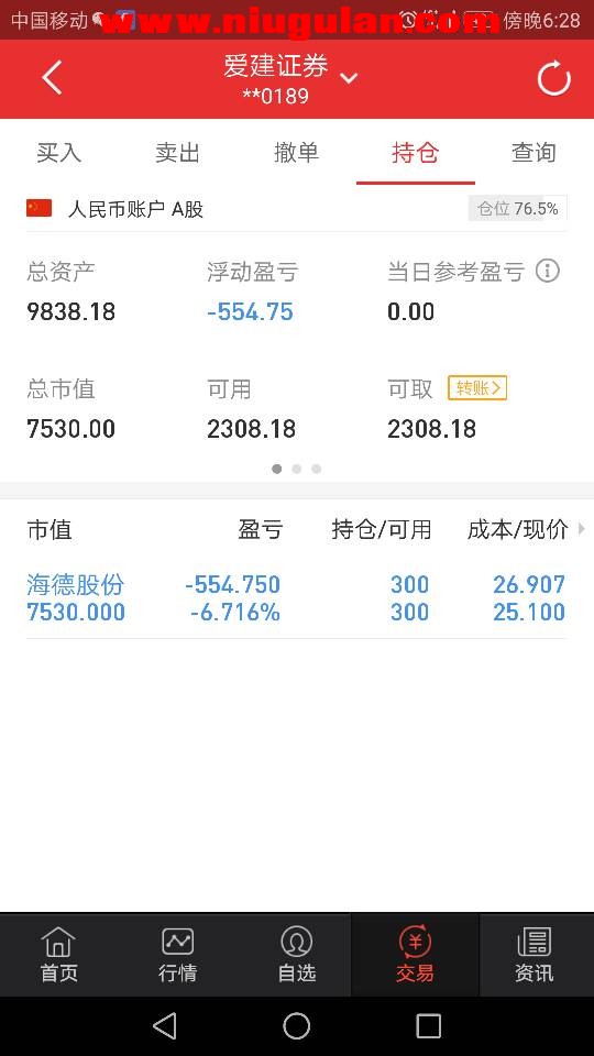 QQͼƬ20180227085024.jpg
