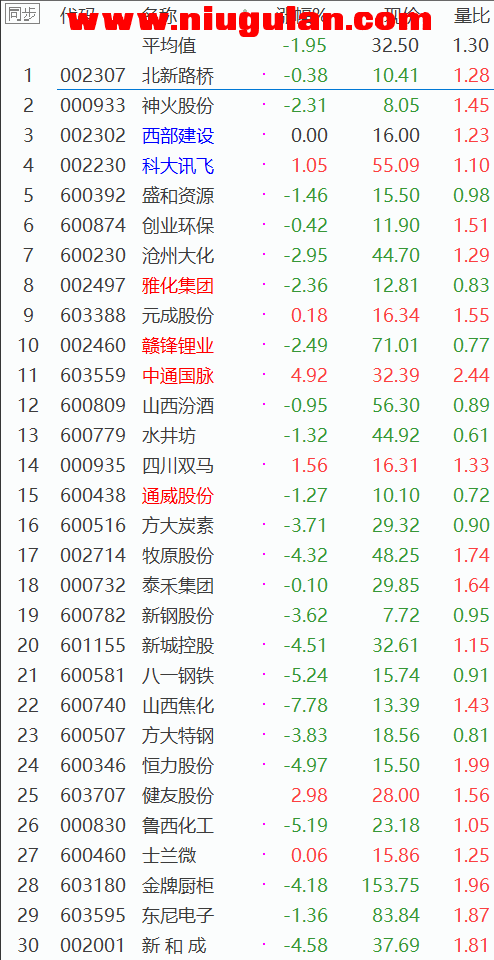 QQͼƬ20180228125348.png