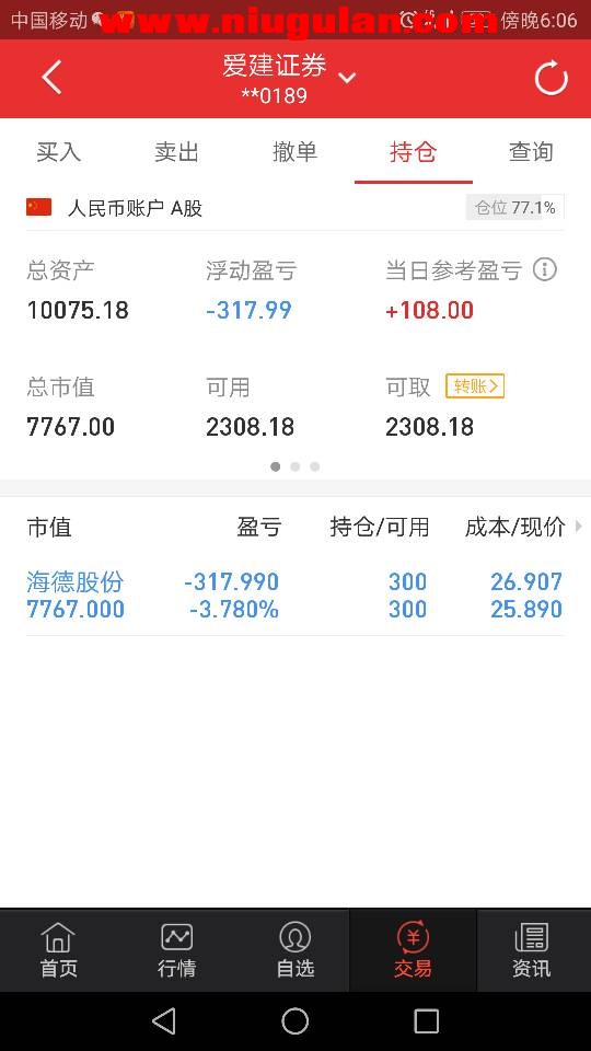 QQͼƬ20180302085017.jpg