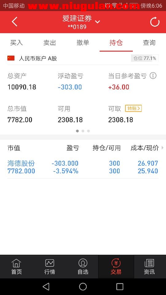 QQͼƬ20180308080810.jpg