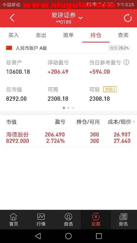 QQͼƬ20180313084427.jpg
