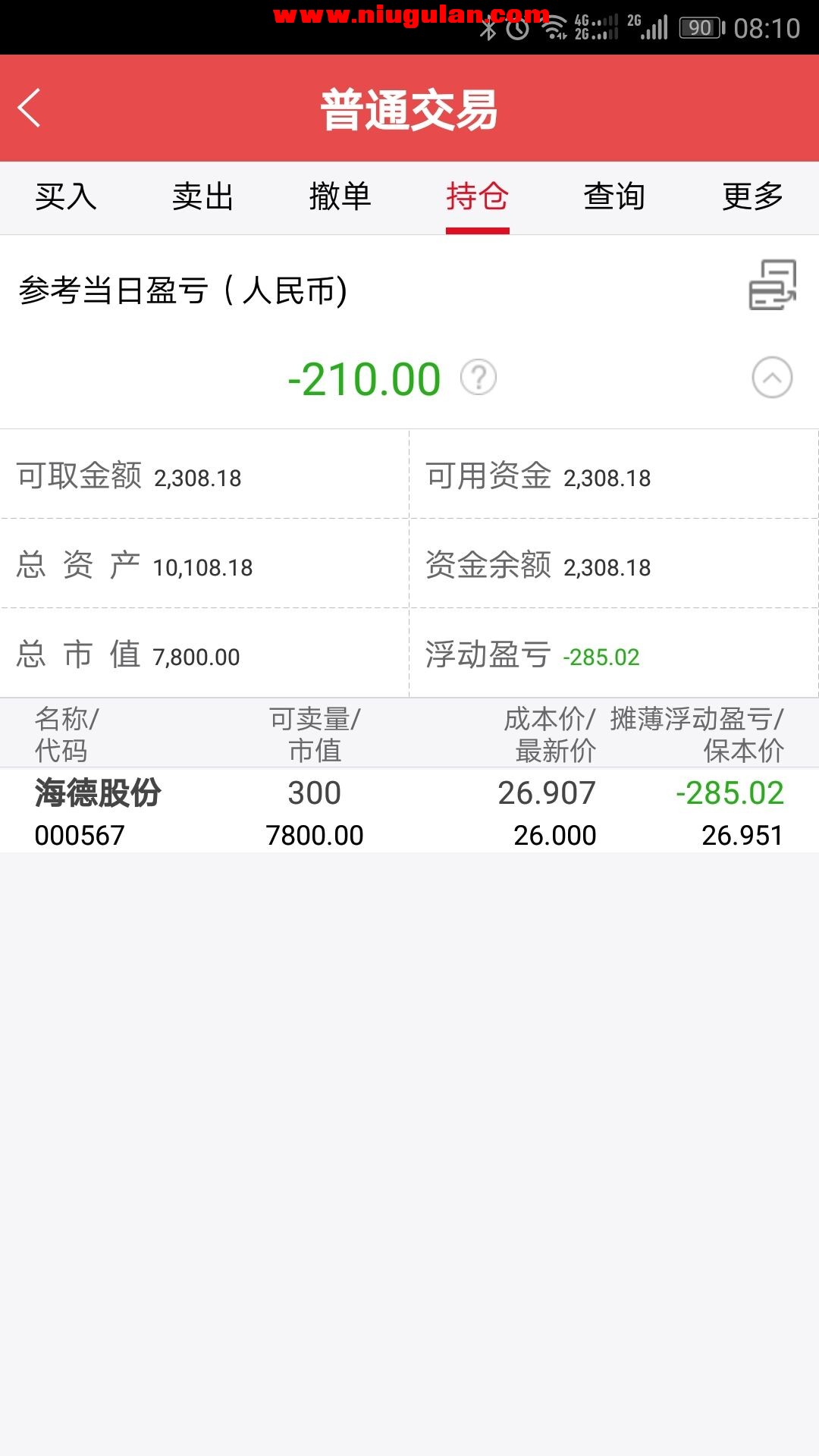 QQͼƬ20180315082337.jpg