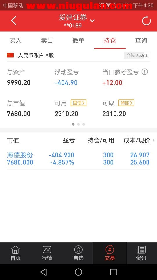 QQͼƬ20180330084447.jpg