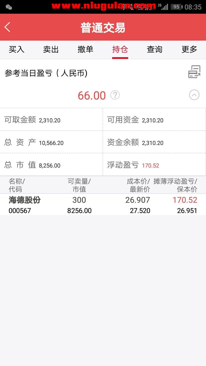 QQͼƬ20180404090350.jpg