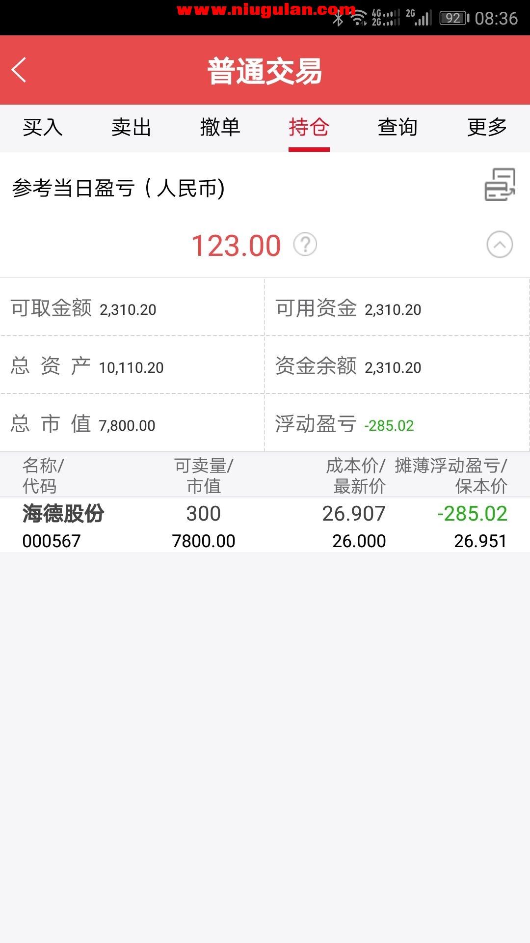 QQͼƬ20180413084653.jpg
