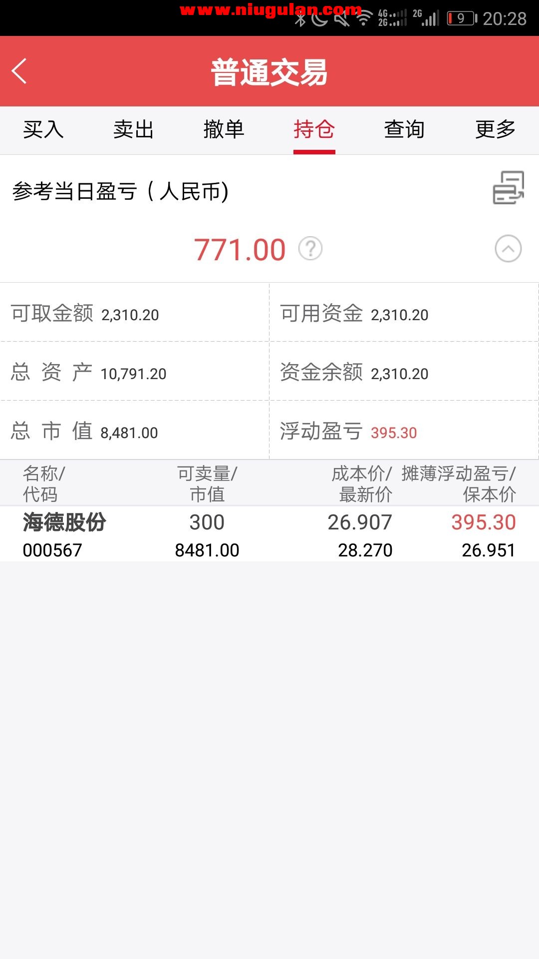 QQͼƬ20180501111943.jpg