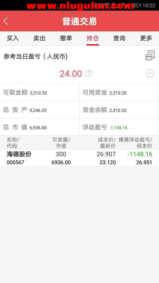 QQͼƬ20180524115727.jpg