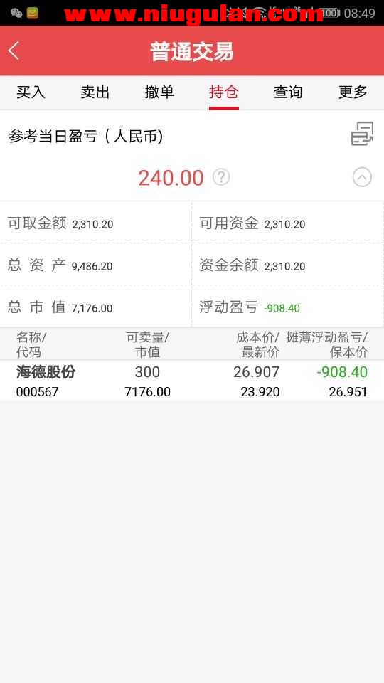 QQͼƬ20180525091538.jpg