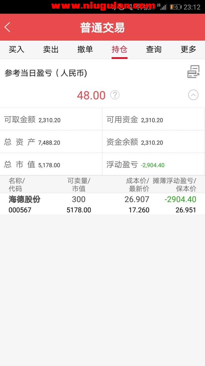 QQͼƬ20180613083738.jpg