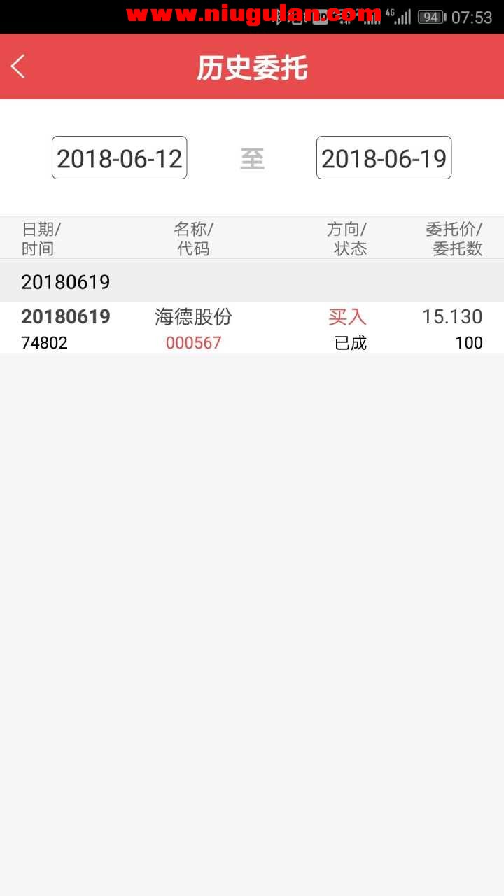 QQͼƬ20180620095343.jpg