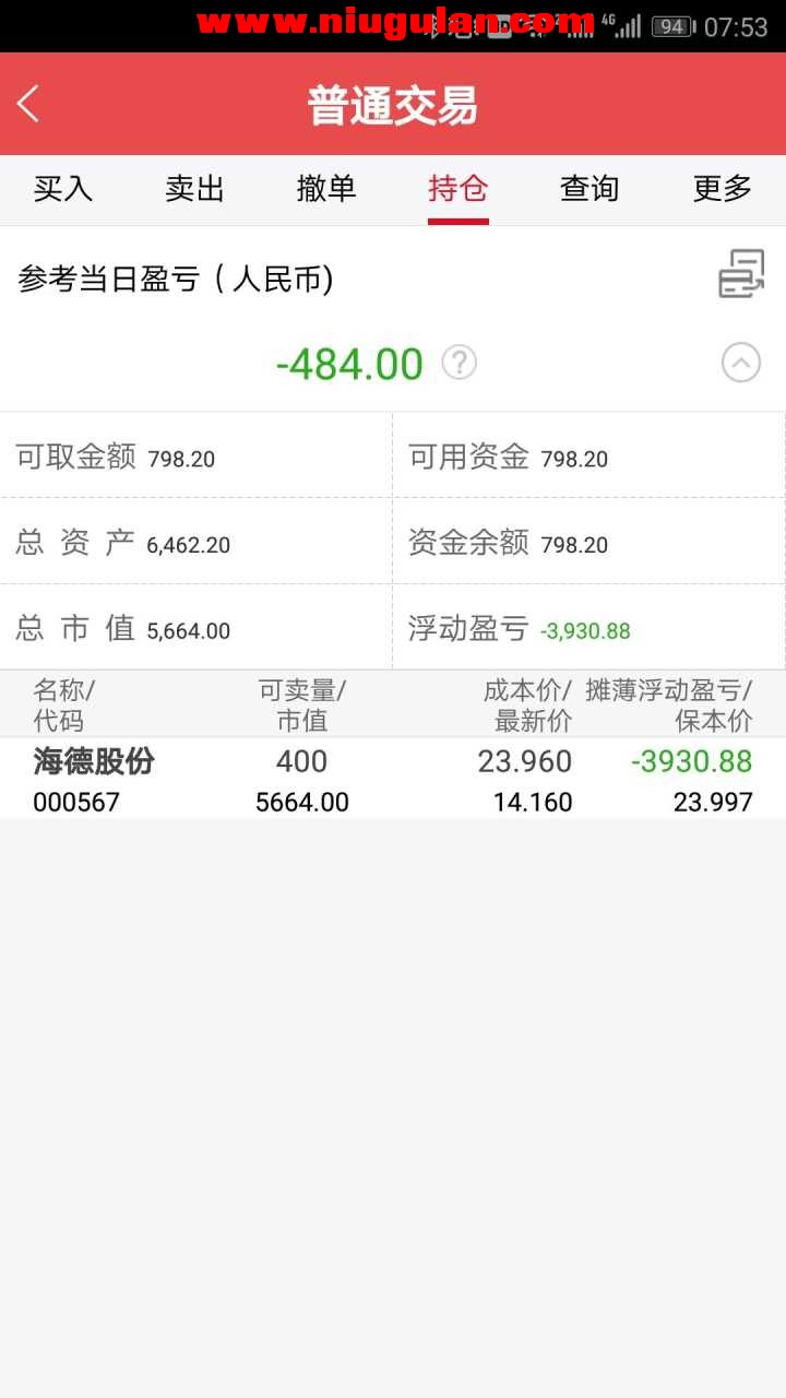 QQͼƬ20180620095341.jpg