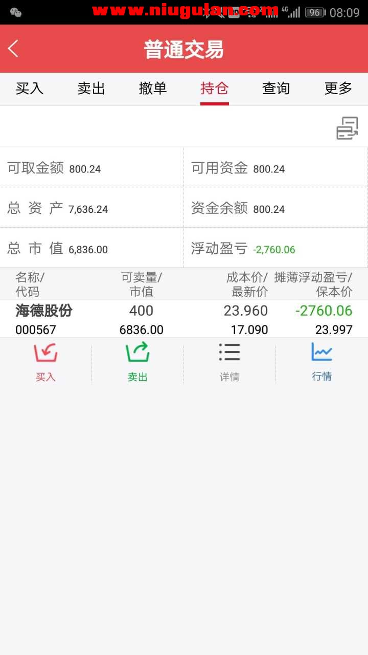 QQͼƬ20180628101112.jpg