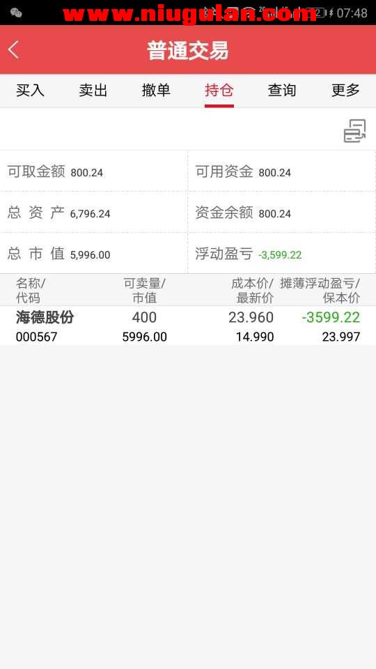 QQͼƬ20180629082913.jpg