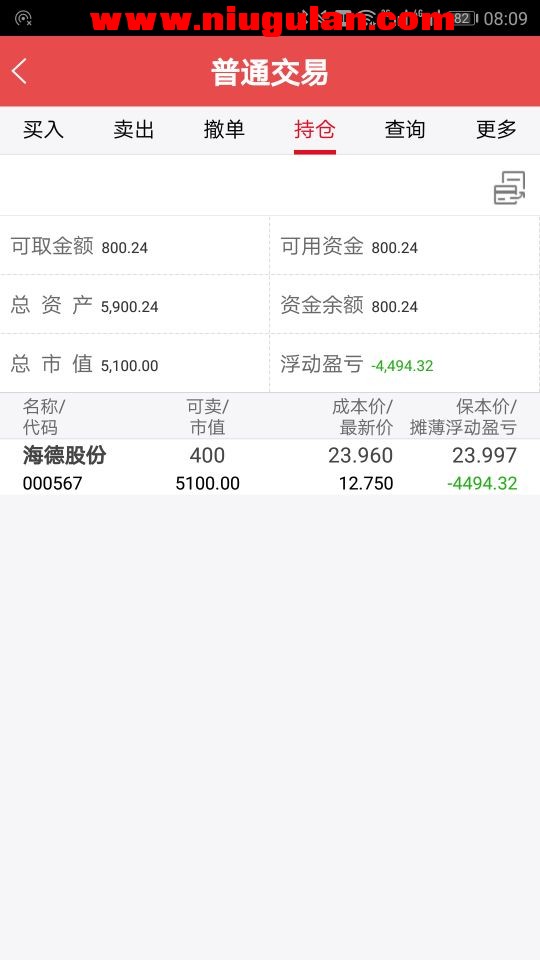 QQͼƬ20180828084322.jpg