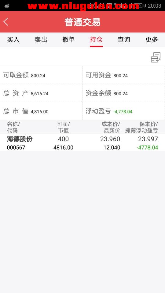 QQͼƬ20180928144135.jpg