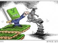 ��ʷ�����ϡ��»�����ʵʩ�����꣬�����������ס�����������