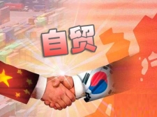 �й���ǩ14����óЭ�� �漰22�����Һ͵���